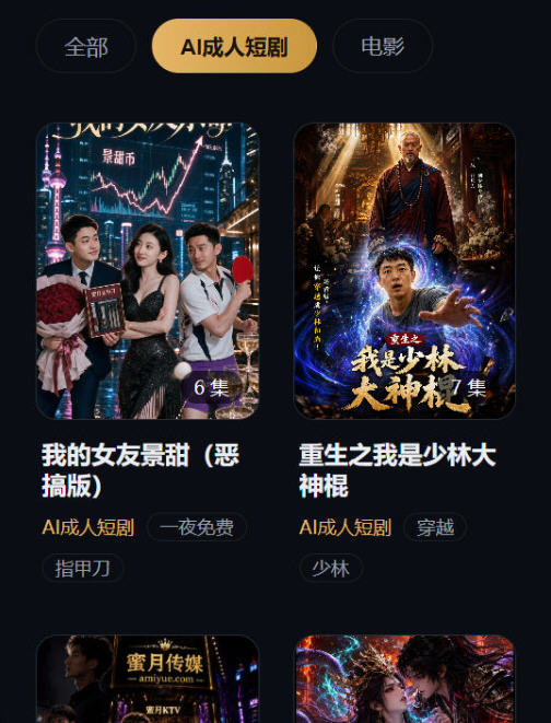 每一帧，都是梦的开始